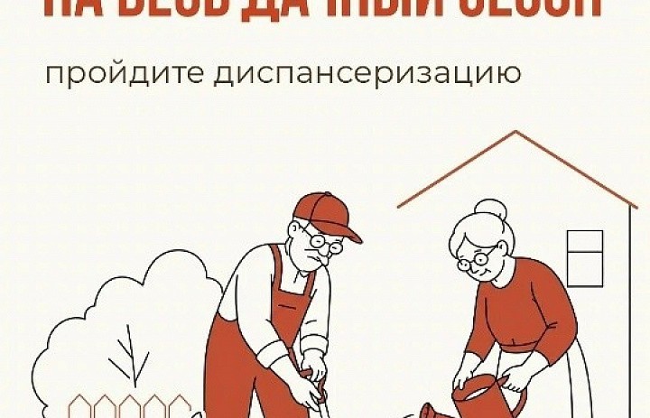 Осень - не повод замедляться!