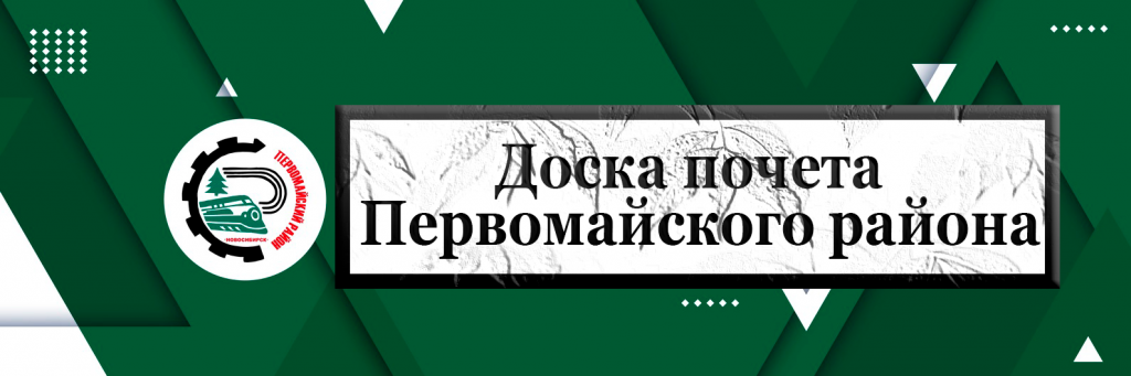 Кнопка на Доску почета.png