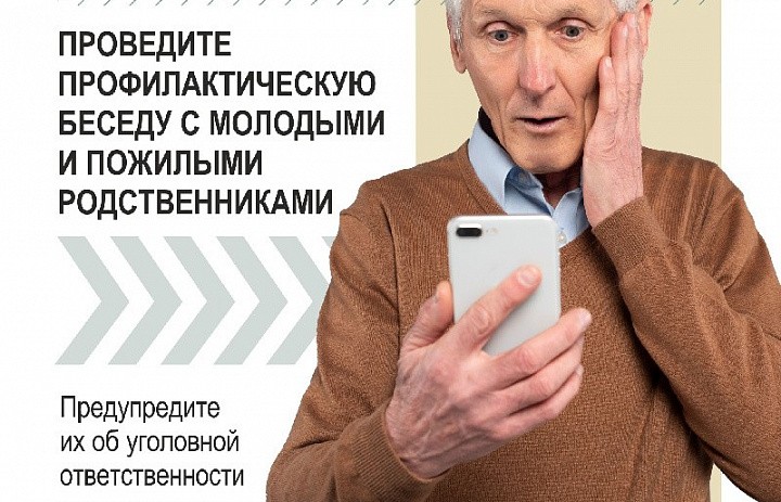 ГУ МВД России по Новосибирской области информирует.